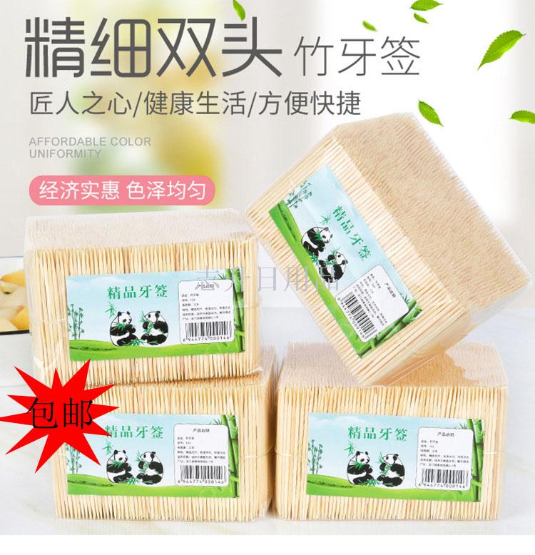 Free shipping, bulk sale of disposable bamboo picks, family set, double-headed pointed fruit toothpicks, eco-friendly hotel disposable toothpicks