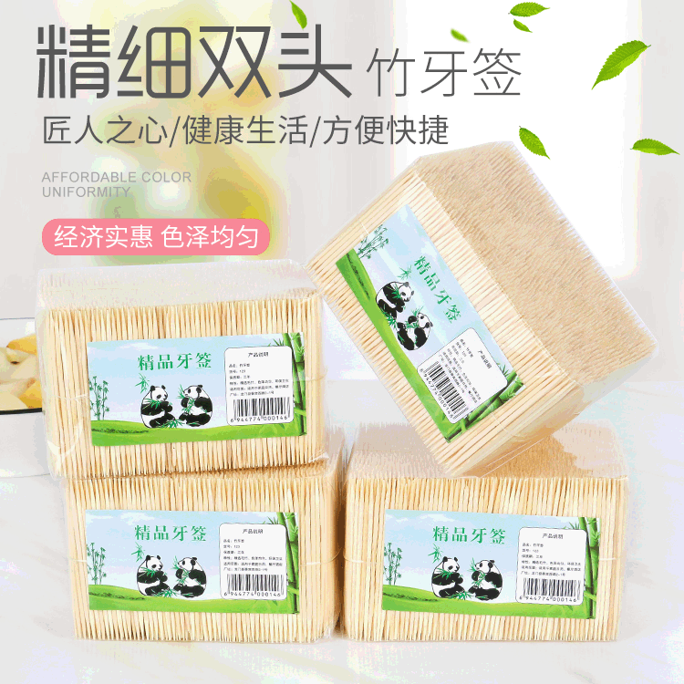 Bulk sale of disposable bamboo picks, family-sized double-headed pointed fruit toothpicks, eco-friendly hotel and restaurant disposable toothpicks