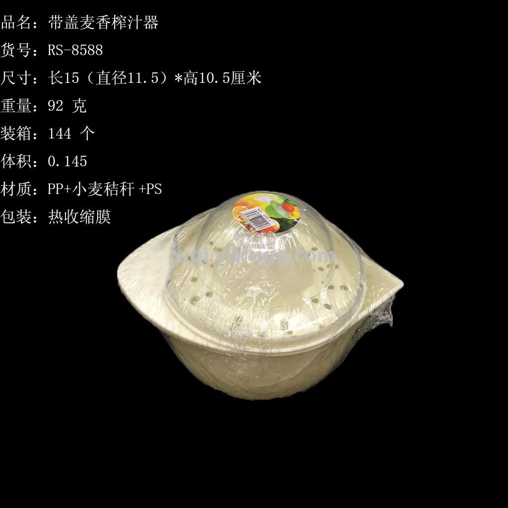 Wheat Juice Extractor with Cover Fruit Lemon Extractor with base Eco-friendly manual juice extractor RS-8588