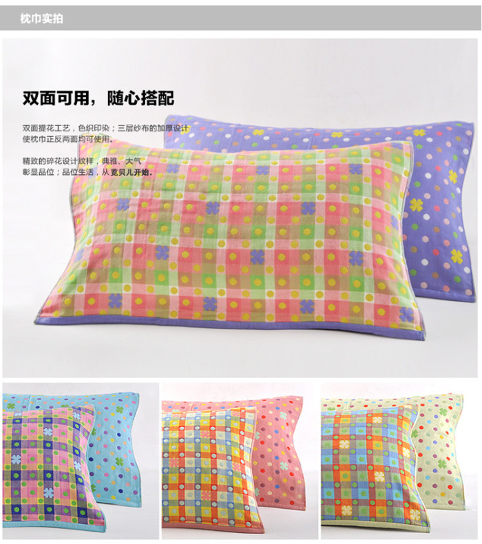 High-end baby three-layer gauze 35*75 thickened jacquard children's towel gauze children's towel Item Picture
