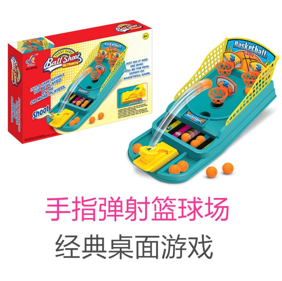 Finger shooting basketball tabletop interactive game, basketball shooting game, children's educational toy factory direct sales, hot sale full figure