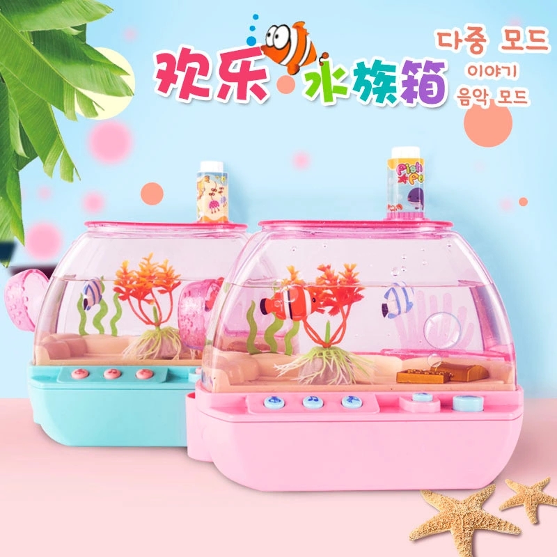 Happy Aquarium, Chick Raising House, Little Actress toys, Girl's home Visit, small fish toys, electronic fish pets Specification drawing