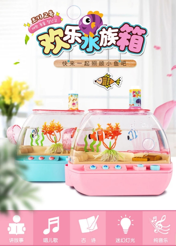 Happy Aquarium, Chick Raising House, Little Actress toys, Girl's home Visit, small fish toys, electronic fish pets full figure