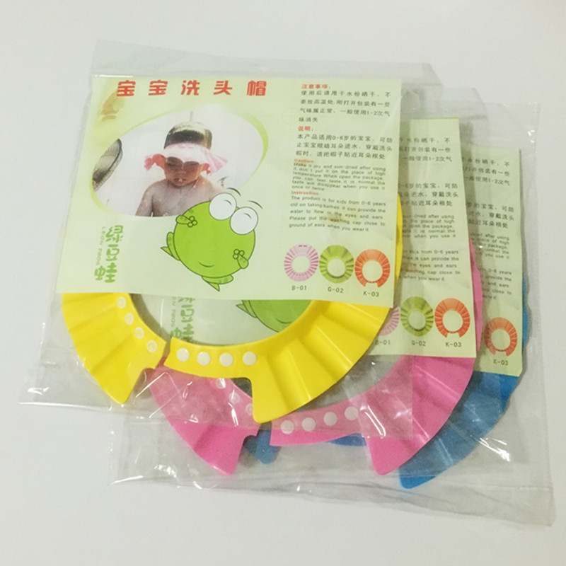 畅销母婴用品 可调节宝宝洗发帽 儿童洗头帽 婴儿浴帽 幼儿洗澡帽