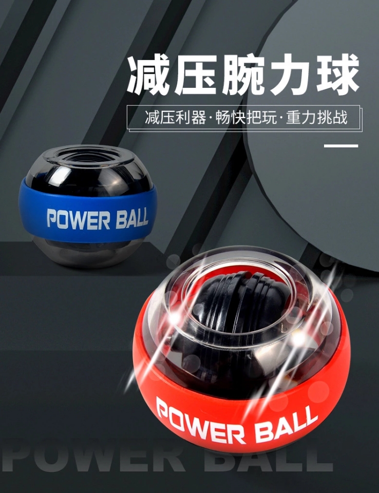 Factory direct sales of new best-selling products: Wrist strength balls, wrist strength equipment, rope pull-up rope, gyroscope grip strength balls, luminous adult wrist strength balls Item Picture