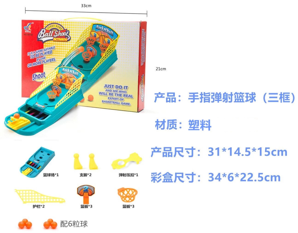 Finger shooting basketball tabletop interactive game, basketball shooting game, children's educational toy factory direct sales, hot sale details Picture