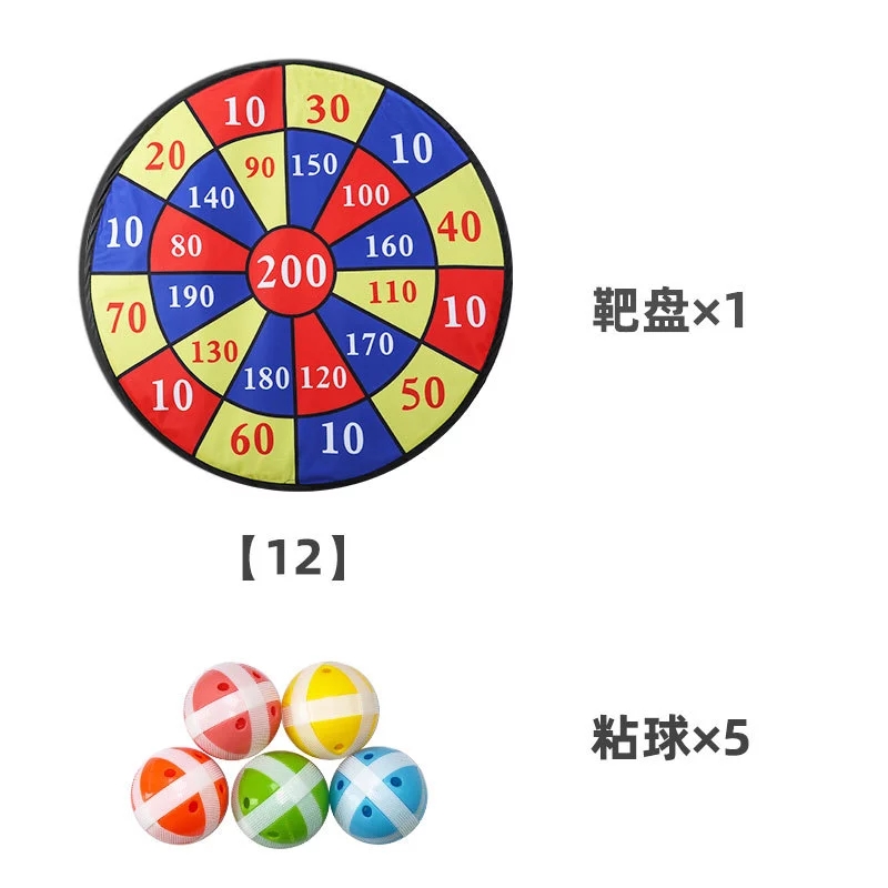 Children's cartoon sticky target balls, darts, suction cup balls, targets, indoor and outdoor sports throwing toys, sticky balls, Amazon Item Picture