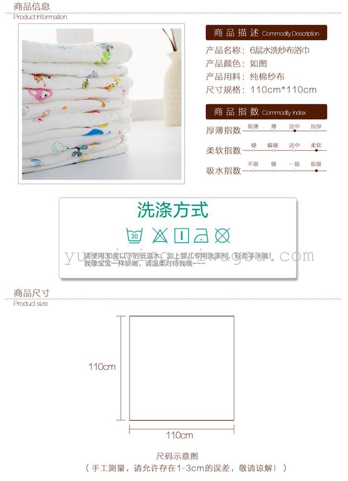 New baby color cotton washed gauze bath towel blanket, cartoon printed baby blanket, 110*110 air-conditioned quilt Item Picture
