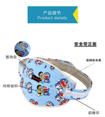 Children's baby carrier, simple version of electric bike riding safety belt for children to prevent getting lost, baby products Specification image