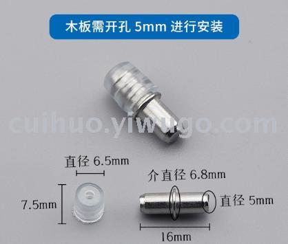 Wooden board bracket assembly, cabinet partition nails, furniture screws, accessories, layer board brackets, pre-embedded nuts, glass combination Item Picture
