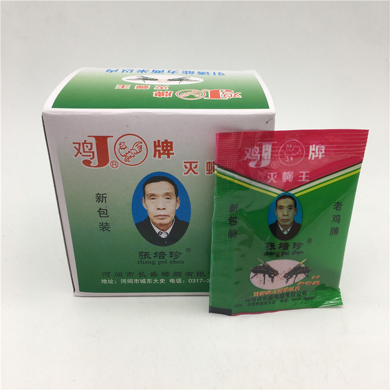 646 批发  鸡牌灭蝇王 养殖场用  粉末苍蝇药