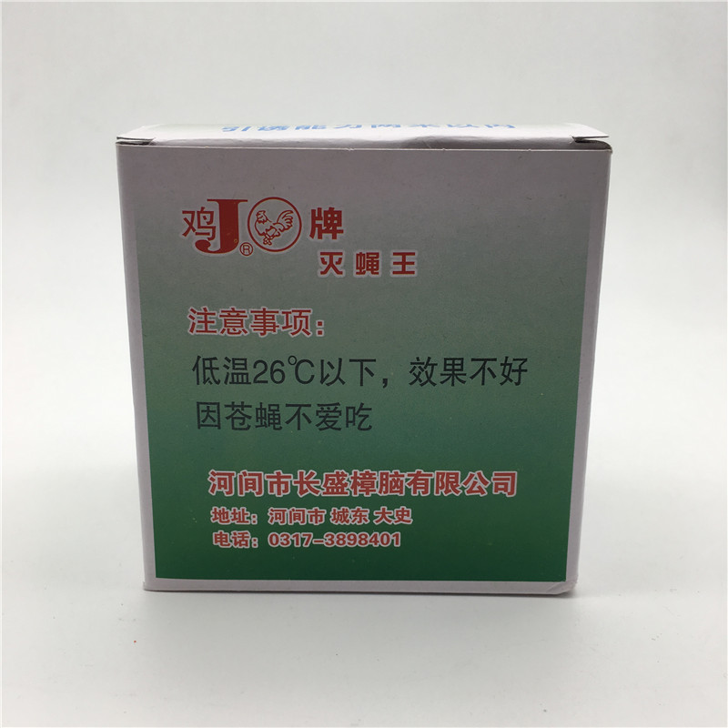 五金工具/配件细节图