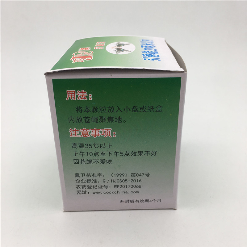 五金工具/配件白底实物图