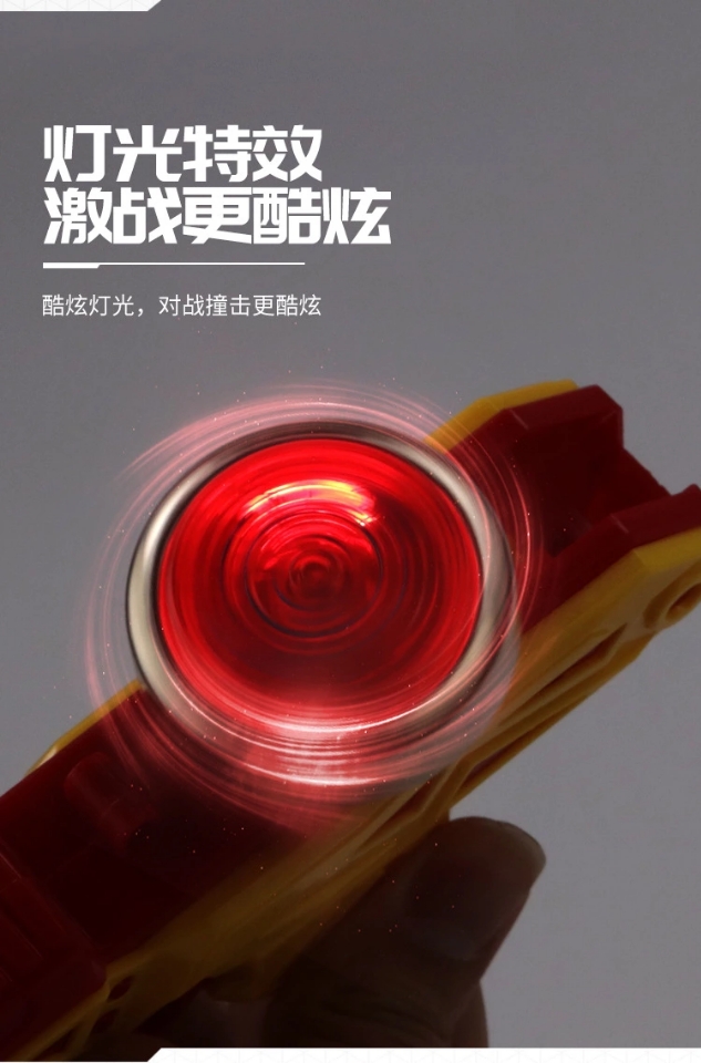 Children's alloy gyroscope gun set special offer toy battle gyroscope 3D flash gyroscope launcher gun is selling well at the street stall Item Picture