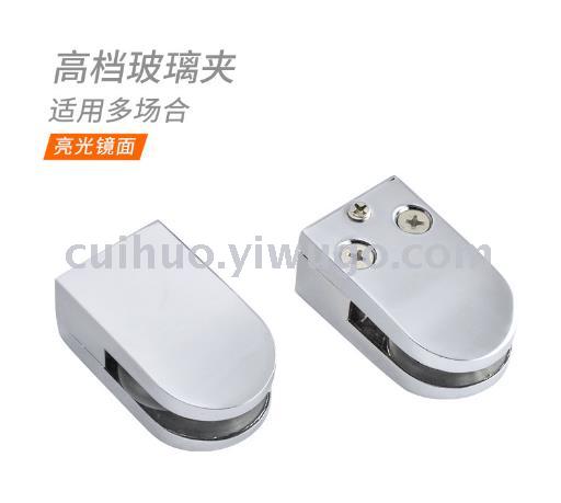 Small flat-bottomed glass fixing clip, fish mouth clip, glass bracket accessory clip, staircase column glass fixing clip