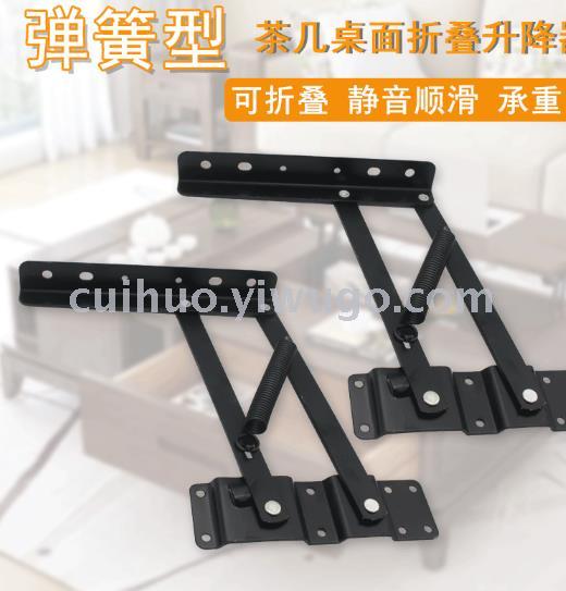New hydraulic buffer coffee table lifter spring lift folding bracket multi-functional furniture hardware accessories