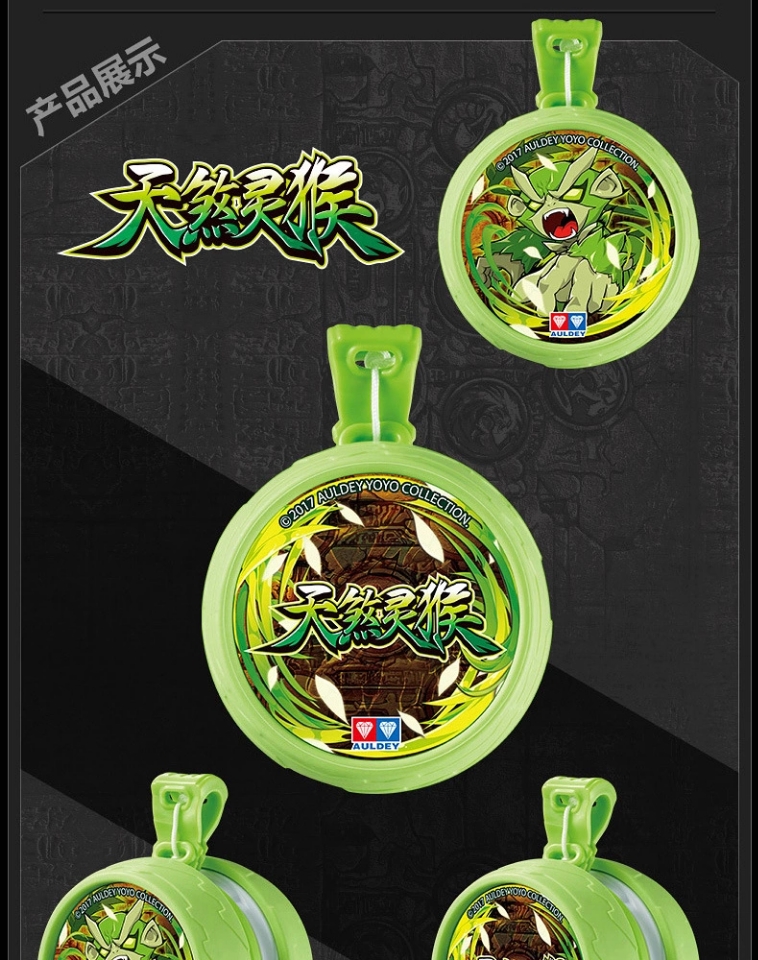 The street stall is selling hot items such as "Firepower Boy Wang Youquan Hero Youquan Egg yoyo Toy Egg Set Yo-yo and Yo-yo h" Application Scenario