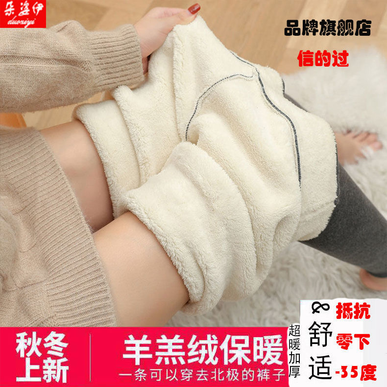 特厚羊羔绒打底裤女95棉高腰弹力裤冬外穿抗寒保暖裤棉裤厂家现货
