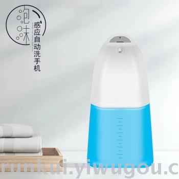 日用百货细节图