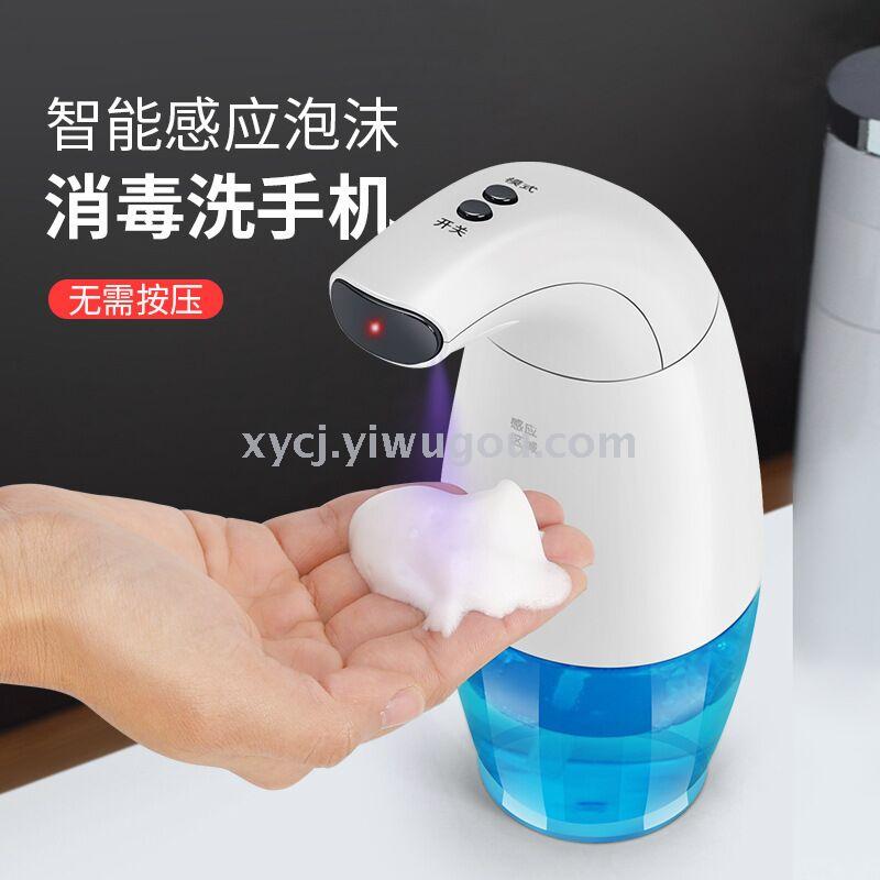 Automatic sensor hand sanitizer machine