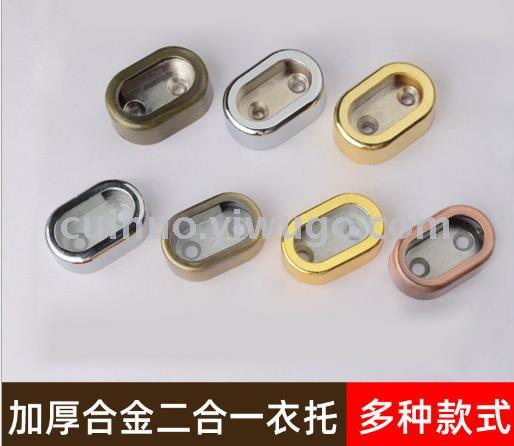 依托产品图