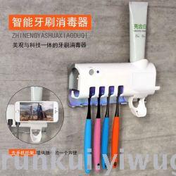 New ultraviolet disinfection toothbrush holder USB automatic toothpaste squeezer set Toothpaste dispenser 5-position toothbrush