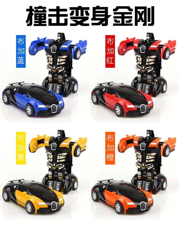 Children's transformable toy King Kong, new boy transformable car robot, night market stall, street stall toy wholesale full figure