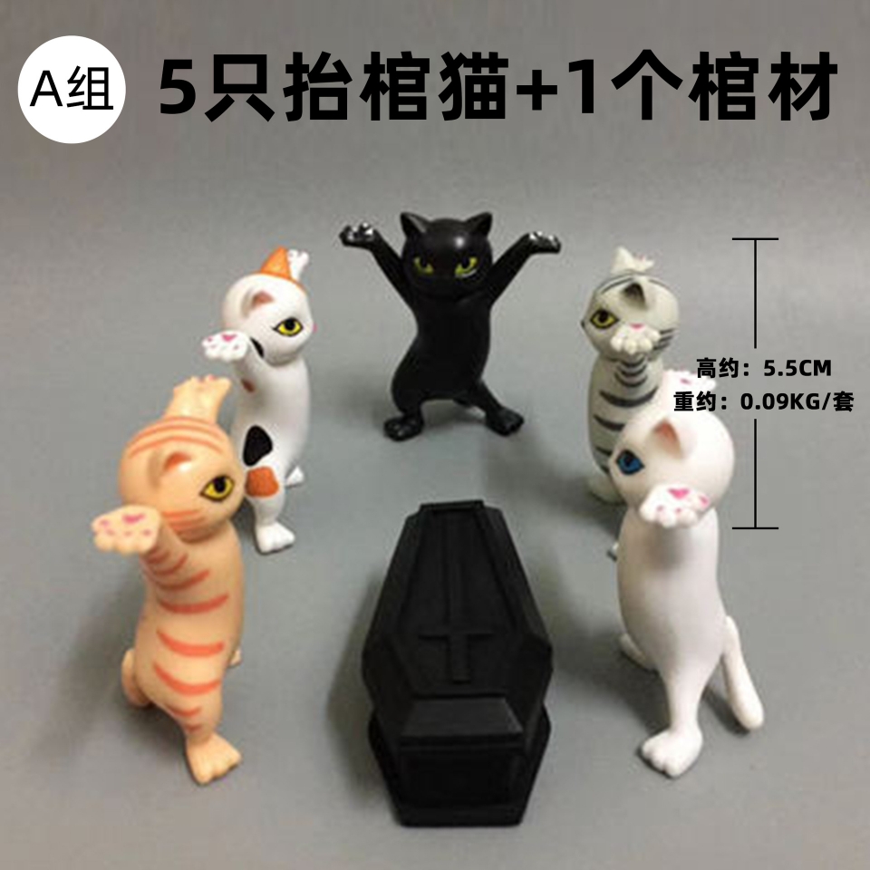 5 novel bestsellers +1 coffin, 5 carrying coffins, cat carrying pens, figurines, stationery items, shelves, bagged items are selling well at street stalls Application Scenario