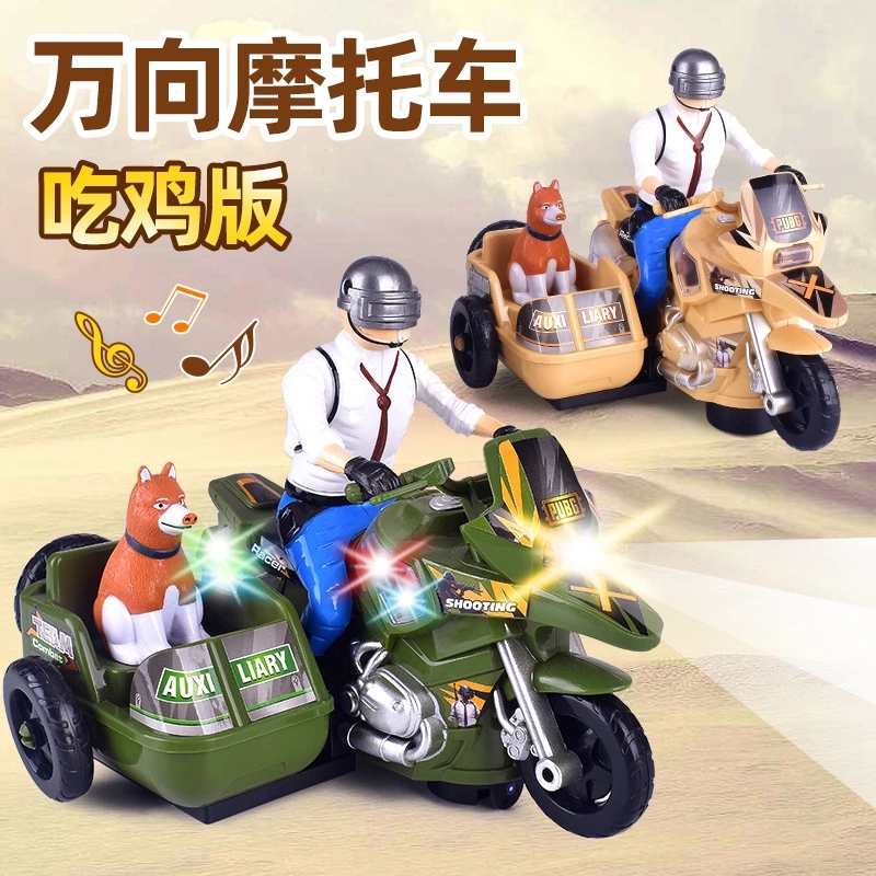 Wholesale of popular toys such as PUBG motorcycles, lights, music, electric omnidirectional toy cars, and children's street stalls full figure