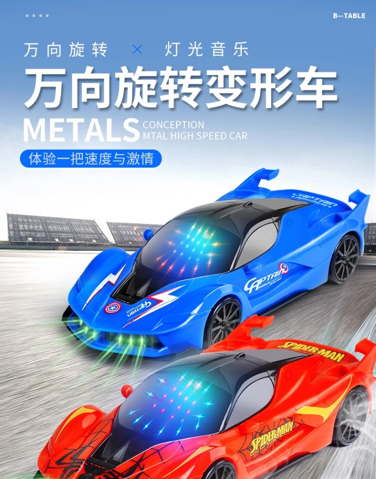 Electric swivel vehicles, children's toys, and htt models with lights, music, sports cars and racing cars are selling like hotballs at street stalls full figure