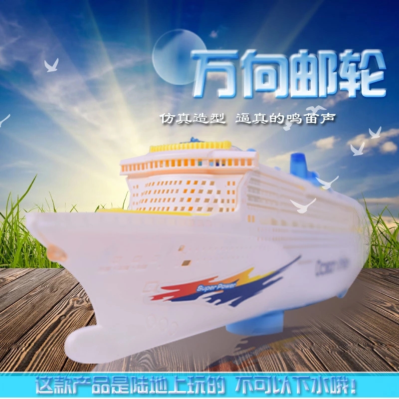 Wholesale of electric lights, music, omnidirectional traveling, large Haohua cruise ship models, speedboats, children's electric toys details Picture