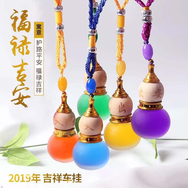 Fulu Perfume Car Creative Gourd Pendant, Car perfume gourd, Creative Interior Decoration, Aromatherapy Gourd Pendant Specification drawing