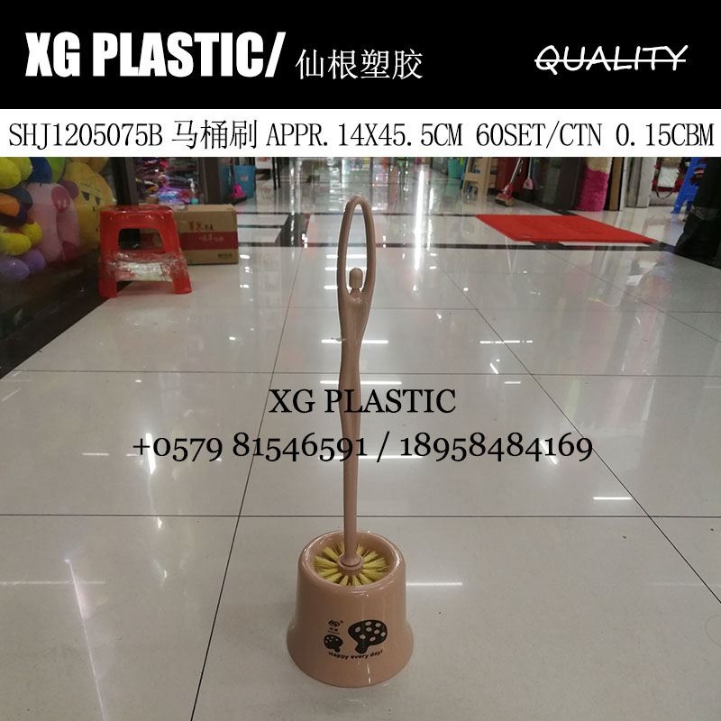 家用马桶刷时尚新款优质卫生间厕所刷塑料长柄刷带底座圆球刷热销