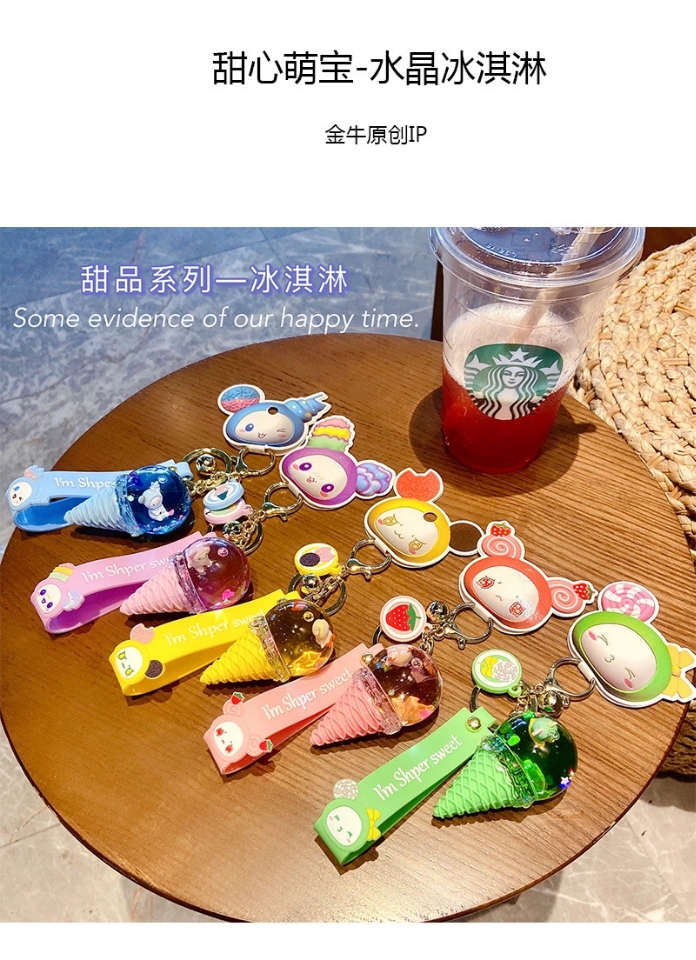 New bestsellers, sweet and cute baby crystal ice cream keychains, oil-filled floating figurines, pendants and small gifts are selling well Item Picture
