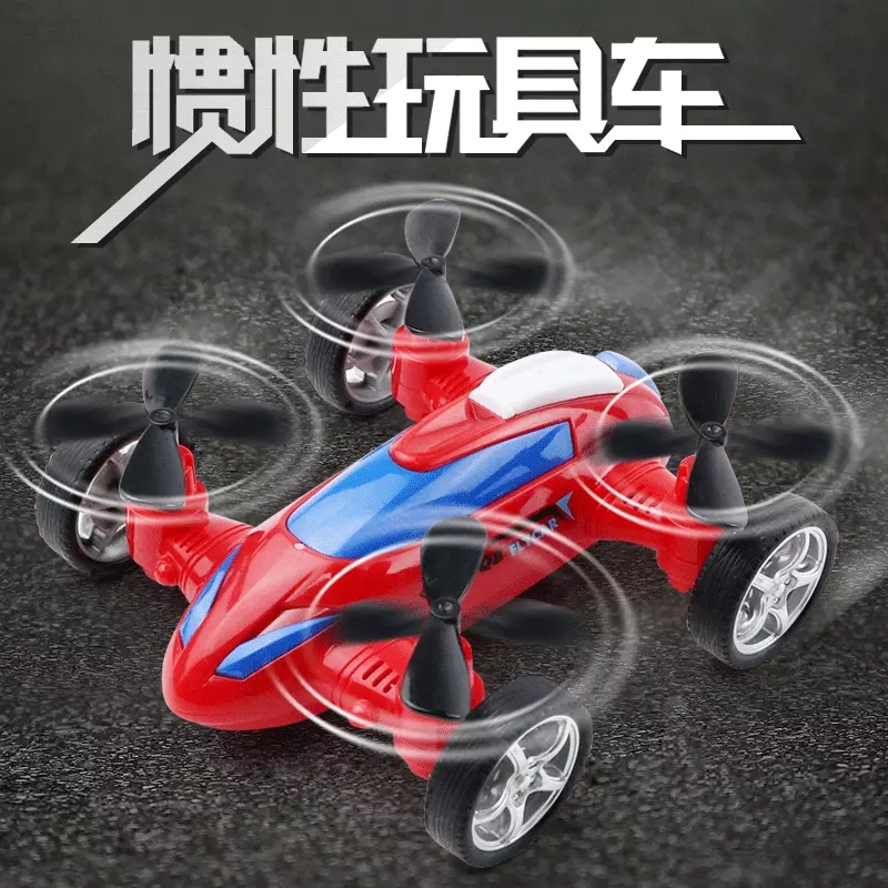 Inertial four-wheel drive toy cars, aircraft models, children's toys, boys' toys, night market stalls, street stalls, wholesale supplies full figure