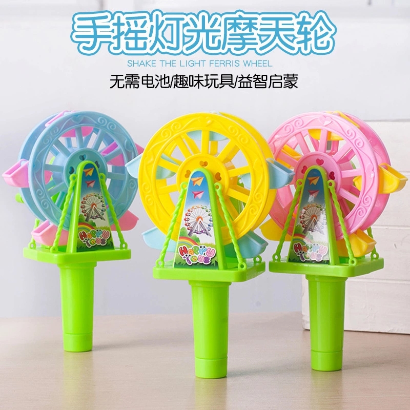 Factory direct sales of hand-cranked rotating light Ferris wheel children's toys, 9 pieces per box, popular street toy and baby store full figure