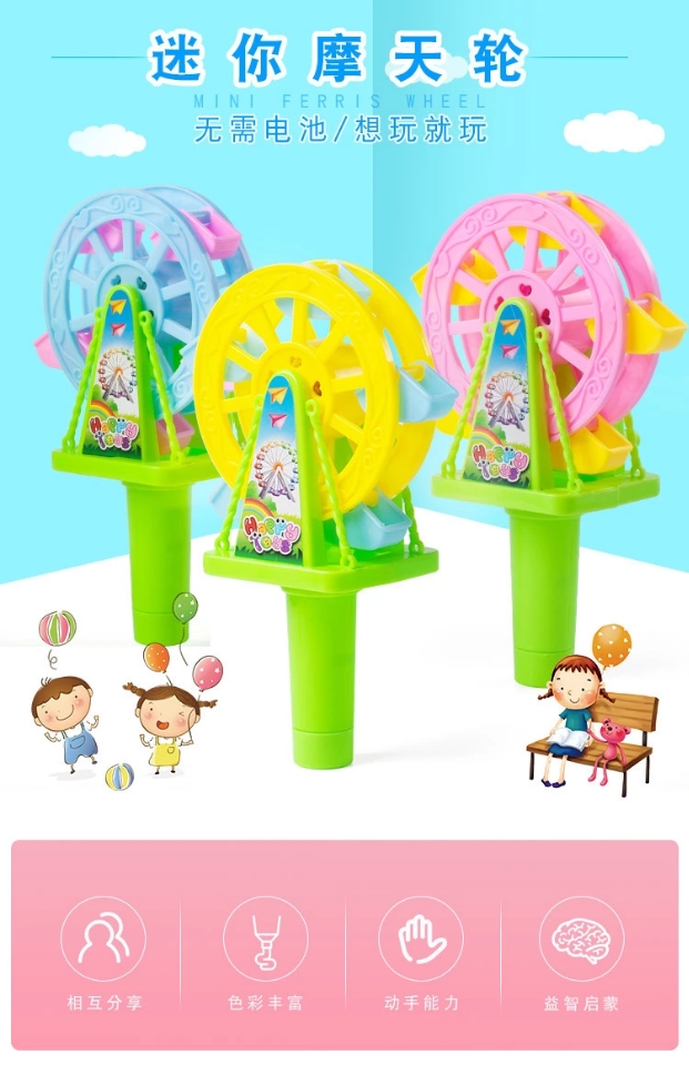 Factory direct sales of hand-cranked rotating light Ferris wheel children's toys, 9 pieces per box, popular street toy and baby store Item Picture