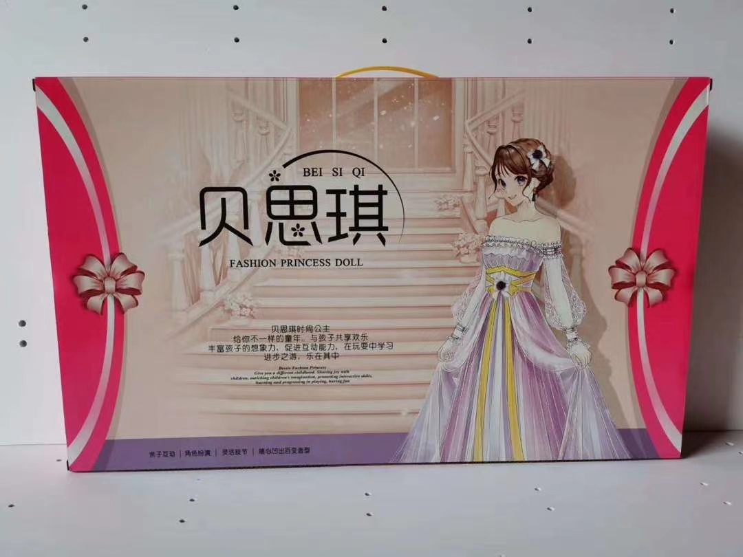 The high-end gift box packaging of the Bessy simulation doll, the two-person Barbie set with multi-joint 3D eyes, is selling well at the street stall Specification drawing