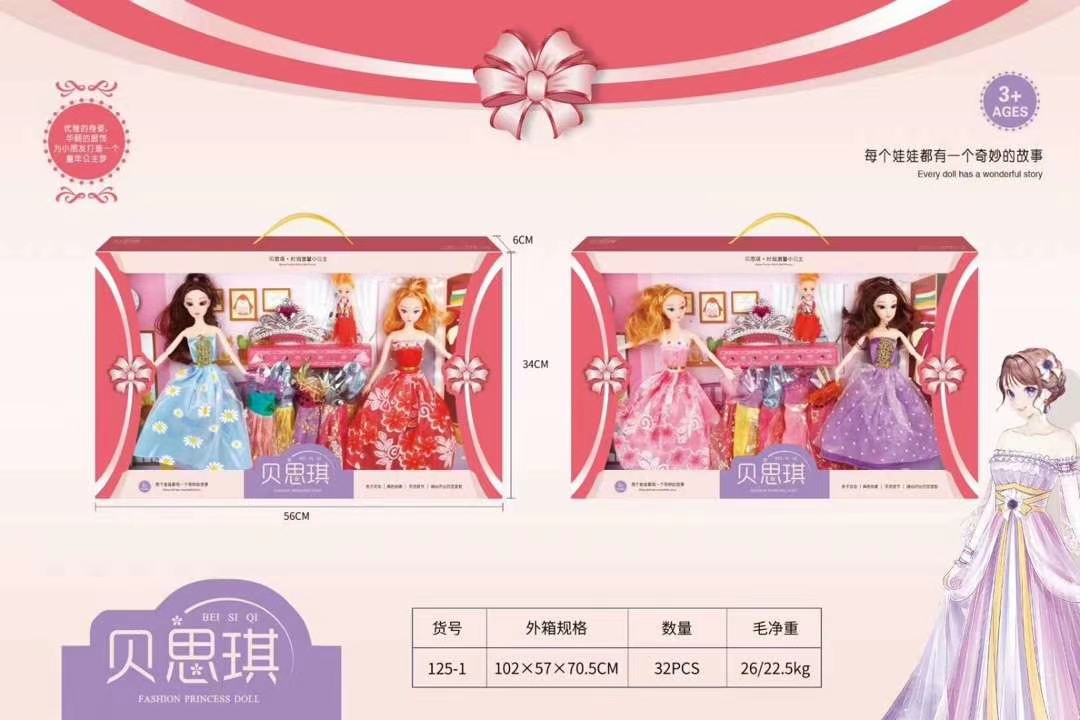 The high-end gift box packaging of the Bessy simulation doll, the two-person Barbie set with multi-joint 3D eyes, is selling well at the street stall full figure