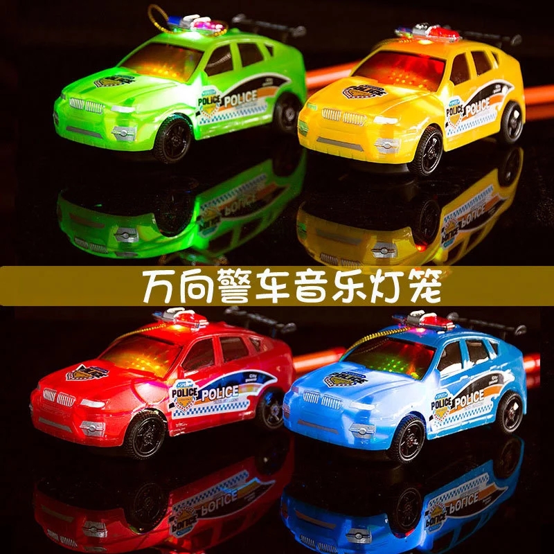Mid-Autumn Festival hand-held lanterns, toys, universal police car lanterns, electric lights, music, street stalls, night markets, wholesale small gifts full figure