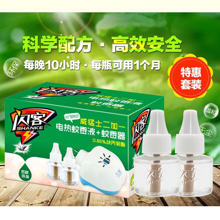 五金工具/配件产品图
