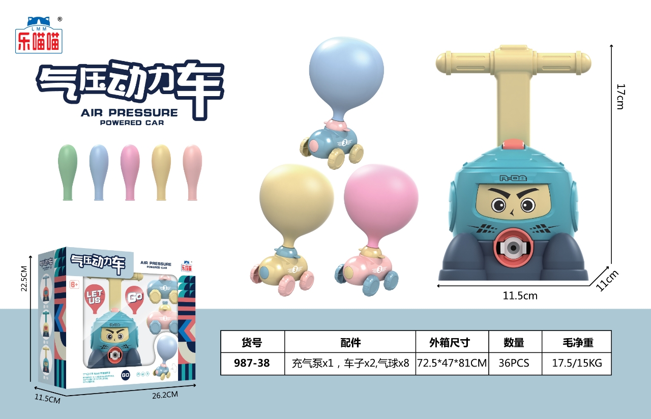 The new bestseller, the Le Miao Miao pneumatic power car, has been upgraded and comes in a three-color mixed box set with a window. It is selling well at street stalls full figure