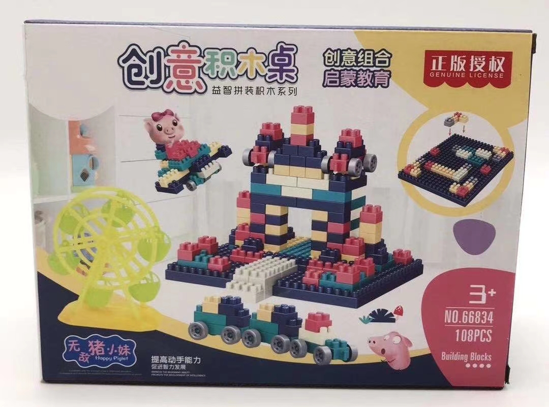 The creative building block table can be freely diy and assembled to cultivate children's hands-on ability. It is a popular 3C educational toy at the street stall Specification drawing