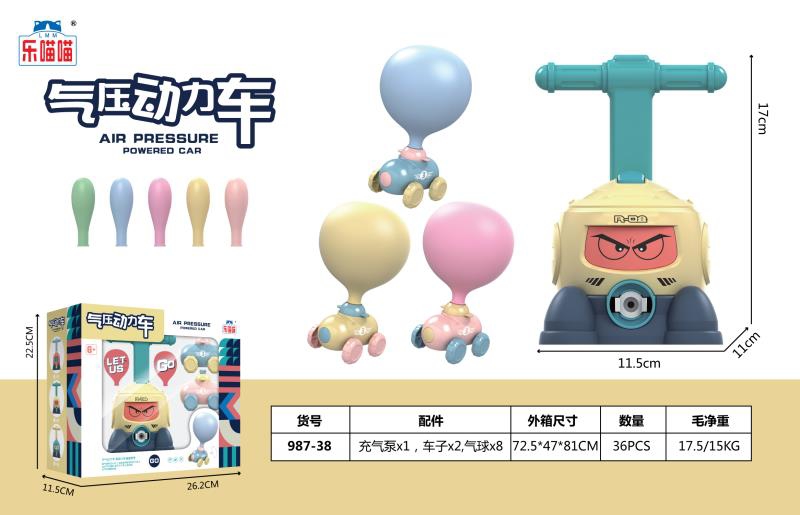 The new bestseller, the Le Miao Miao pneumatic power car, has been upgraded and comes in a three-color mixed box set with a window. It is selling well at street stalls Specification drawing