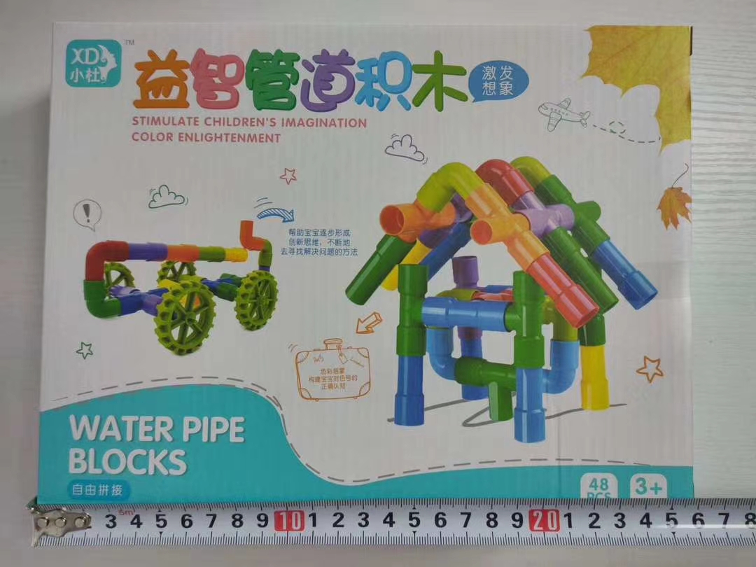 Children's educational pipe building blocks stimulate imagination and allow for free assembly. High-end gift boxes with 3C barcodes are selling well at street stalls Item Picture