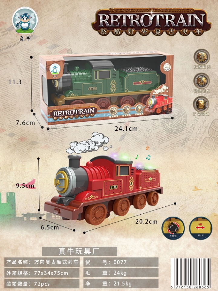 The electric universal retro van train with cool lights and a retro train window gift box with genuine 3C products is selling well at the street stall Item Picture