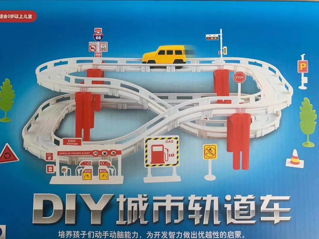 The new DIY urban double-decker rail car cultivates children's hands-on ability and develops their intelligence. With 3C certification, it is selling well at street stalls Specification drawing