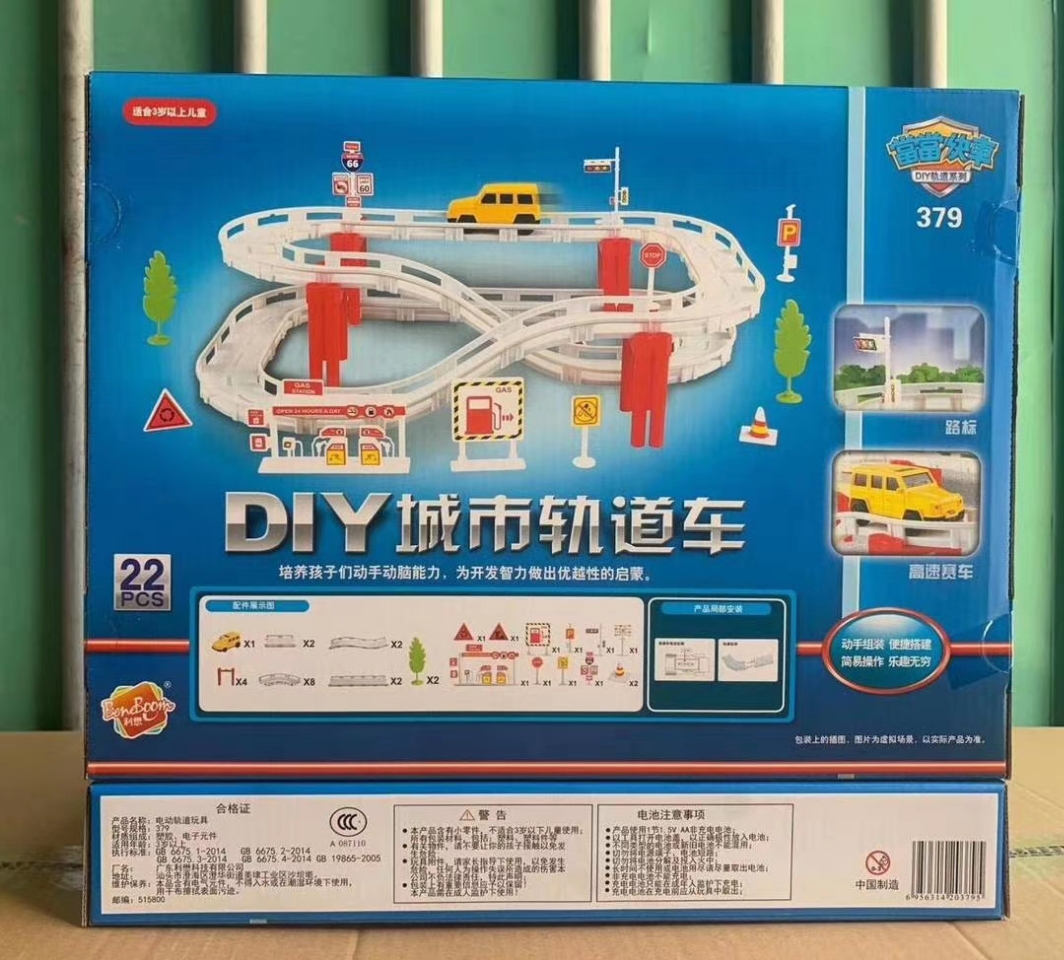 The new DIY urban double-decker rail car cultivates children's hands-on ability and develops their intelligence. With 3C certification, it is selling well at street stalls Item Picture