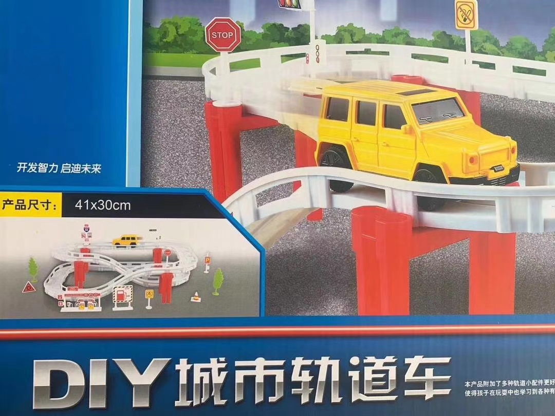 The new DIY urban double-decker rail car cultivates children's hands-on ability and develops their intelligence. With 3C certification, it is selling well at street stalls Application Scenario