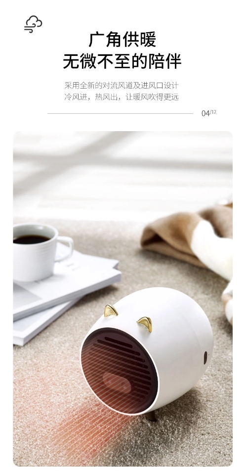 New Little Pig Warm Air blower, home mini small desktop heater, fast heating silent electric heater, cross-border gift h Item Picture